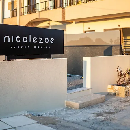 Luxury Homes - Zoe Appartement Lambi (Kos)