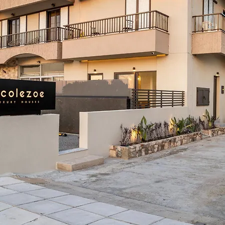 Apartamento Luxury Homes - Zoe Lambi (Kos)