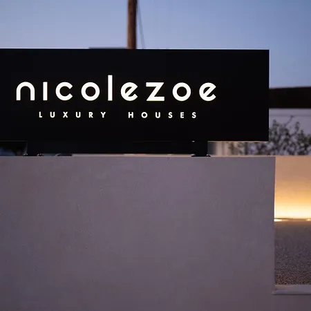 Luxury Homes - Zoe Apartment Lambi (Kos)