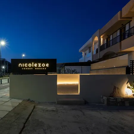 Apartamento Luxury Homes - Zoe Lambi (Kos)