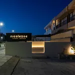 Apartamento Luxury Homes - Zoe Lambi (Kos)